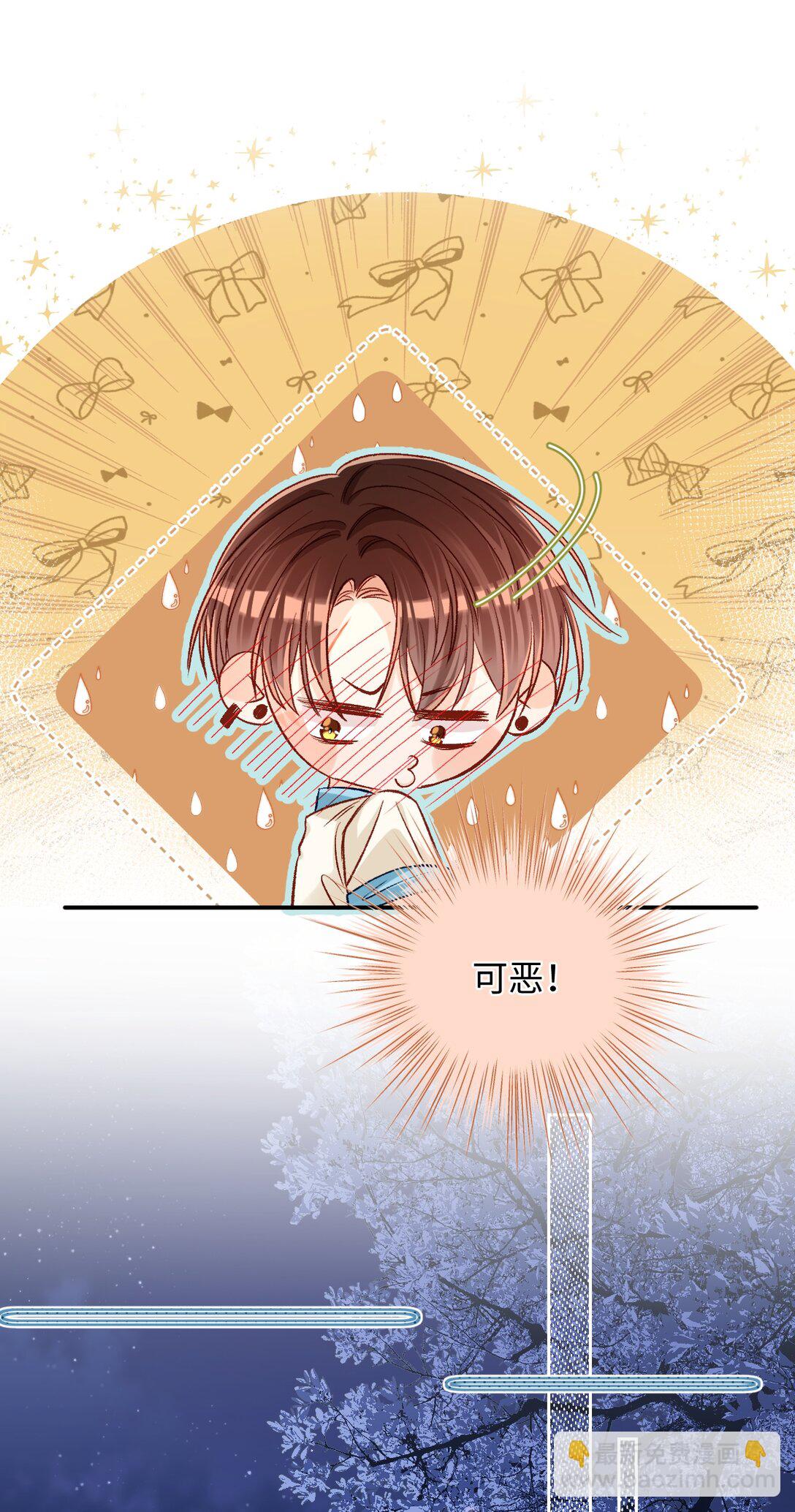 080 不要饿着我的人！-第82话