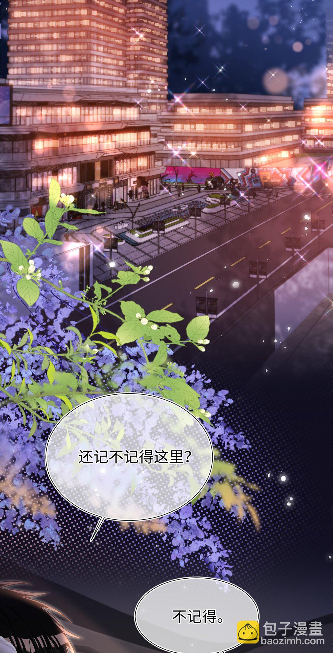 080 不要饿着我的人！-第82话