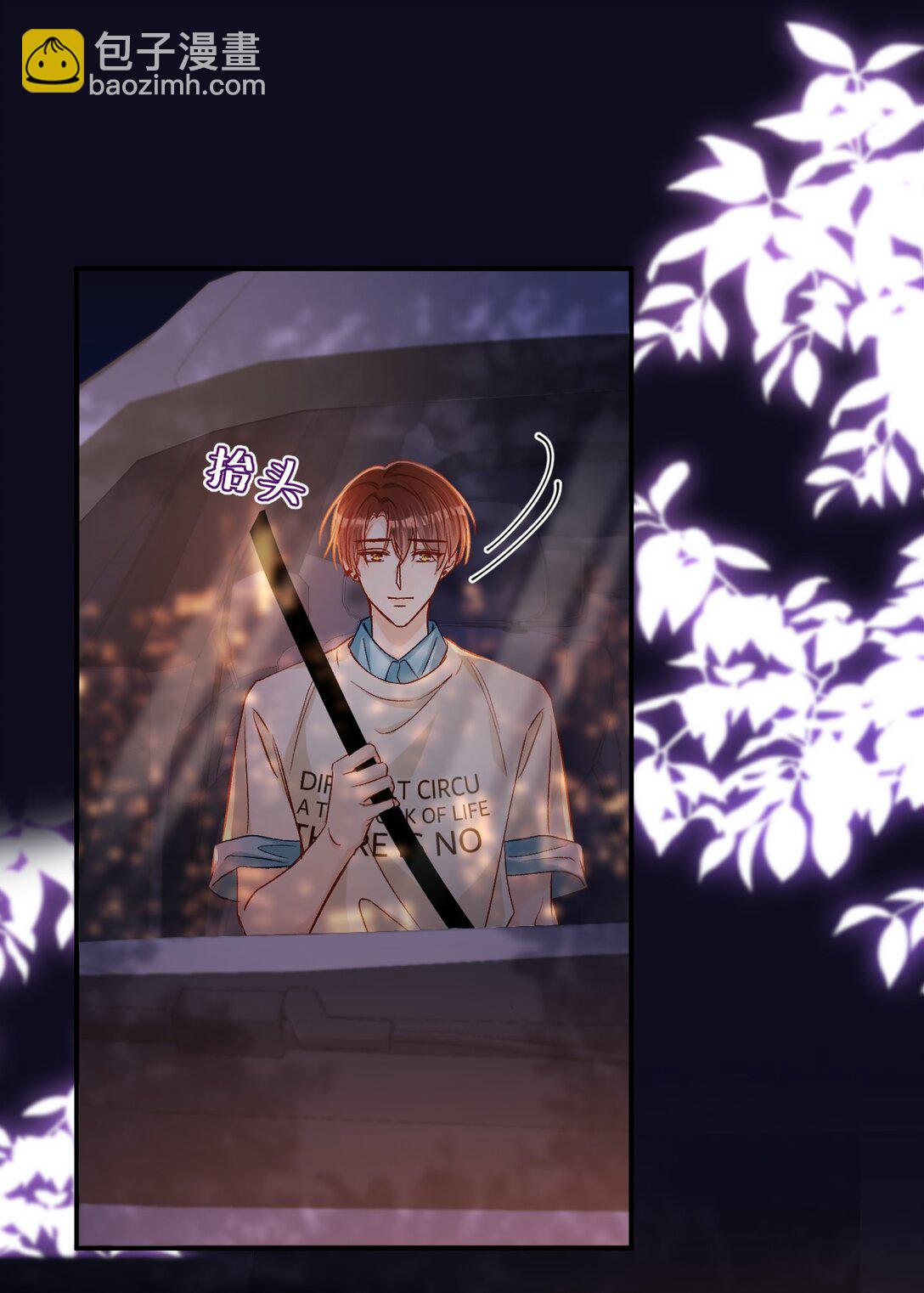 080 不要饿着我的人！-第82话