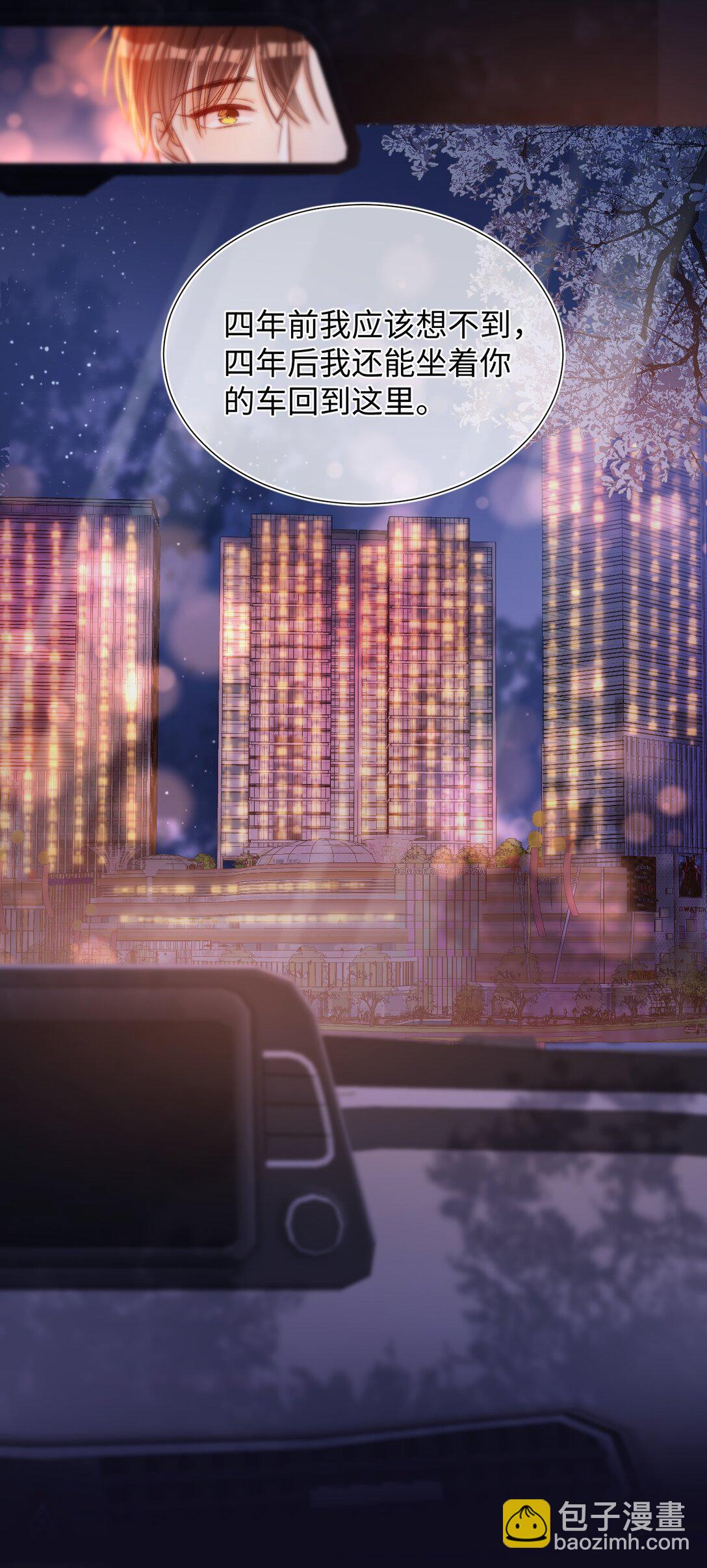 080 不要饿着我的人！-第82话