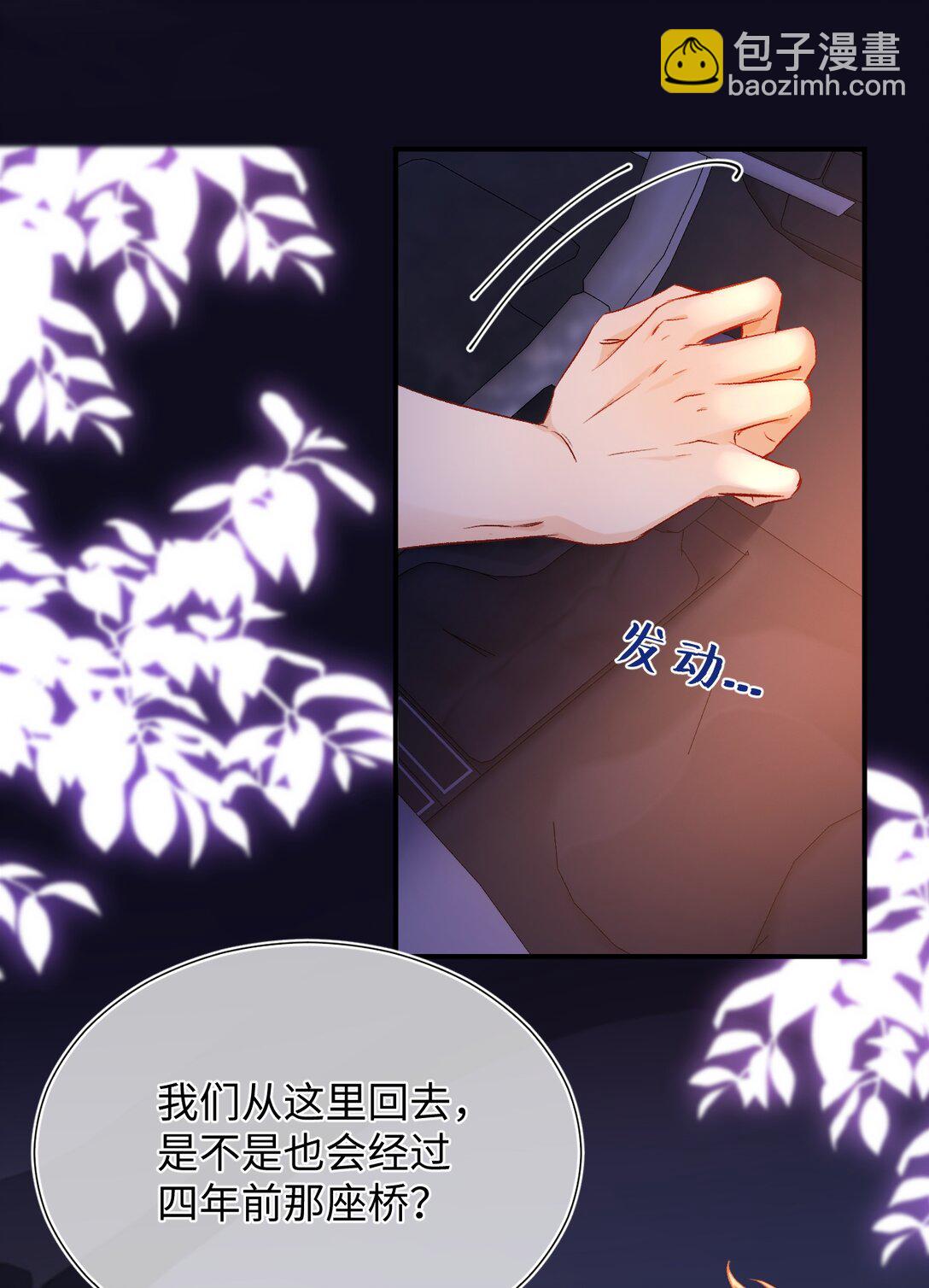 080 不要饿着我的人！-第82话