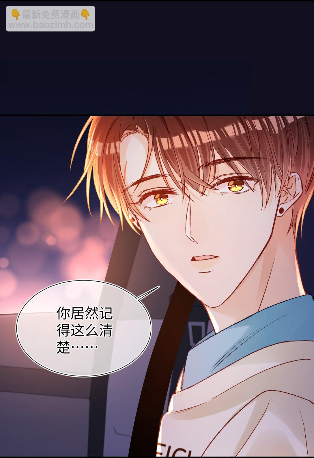 080 不要饿着我的人！-第82话