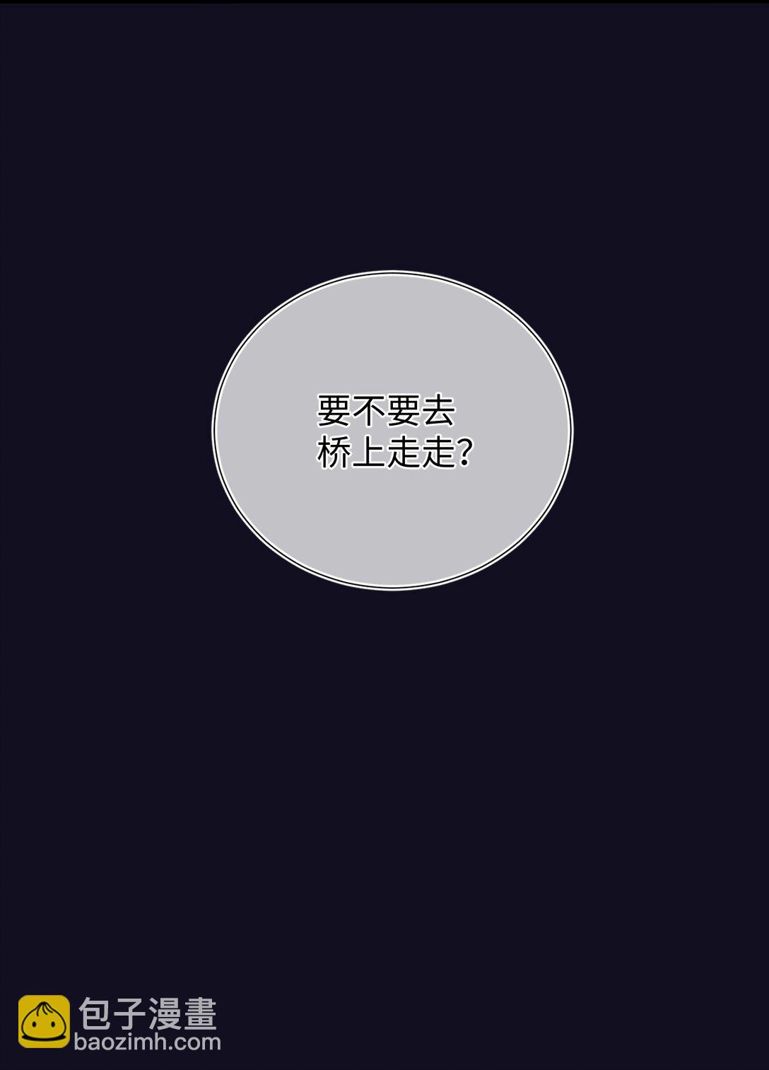 080 不要饿着我的人！-第82话