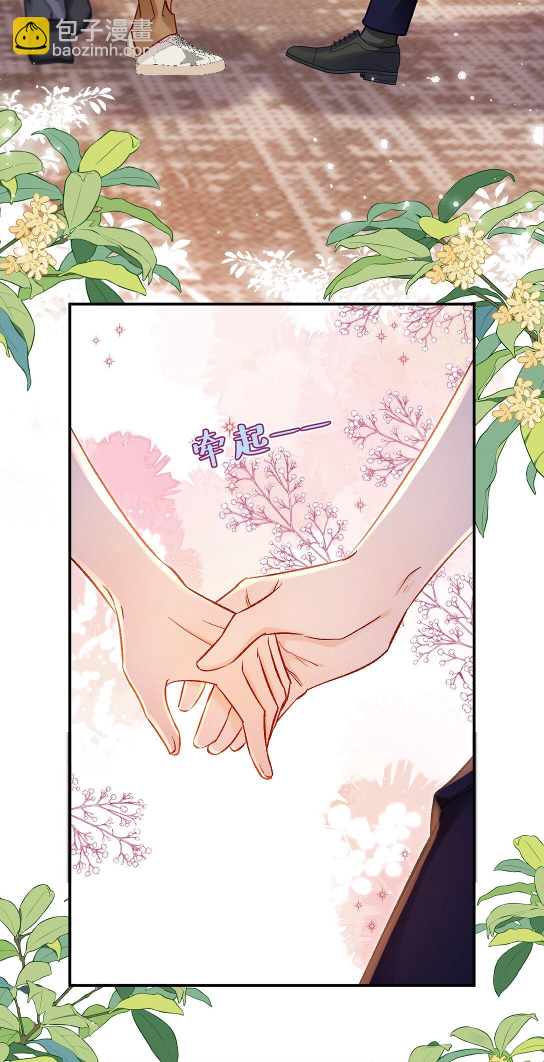 080 不要饿着我的人！-第82话