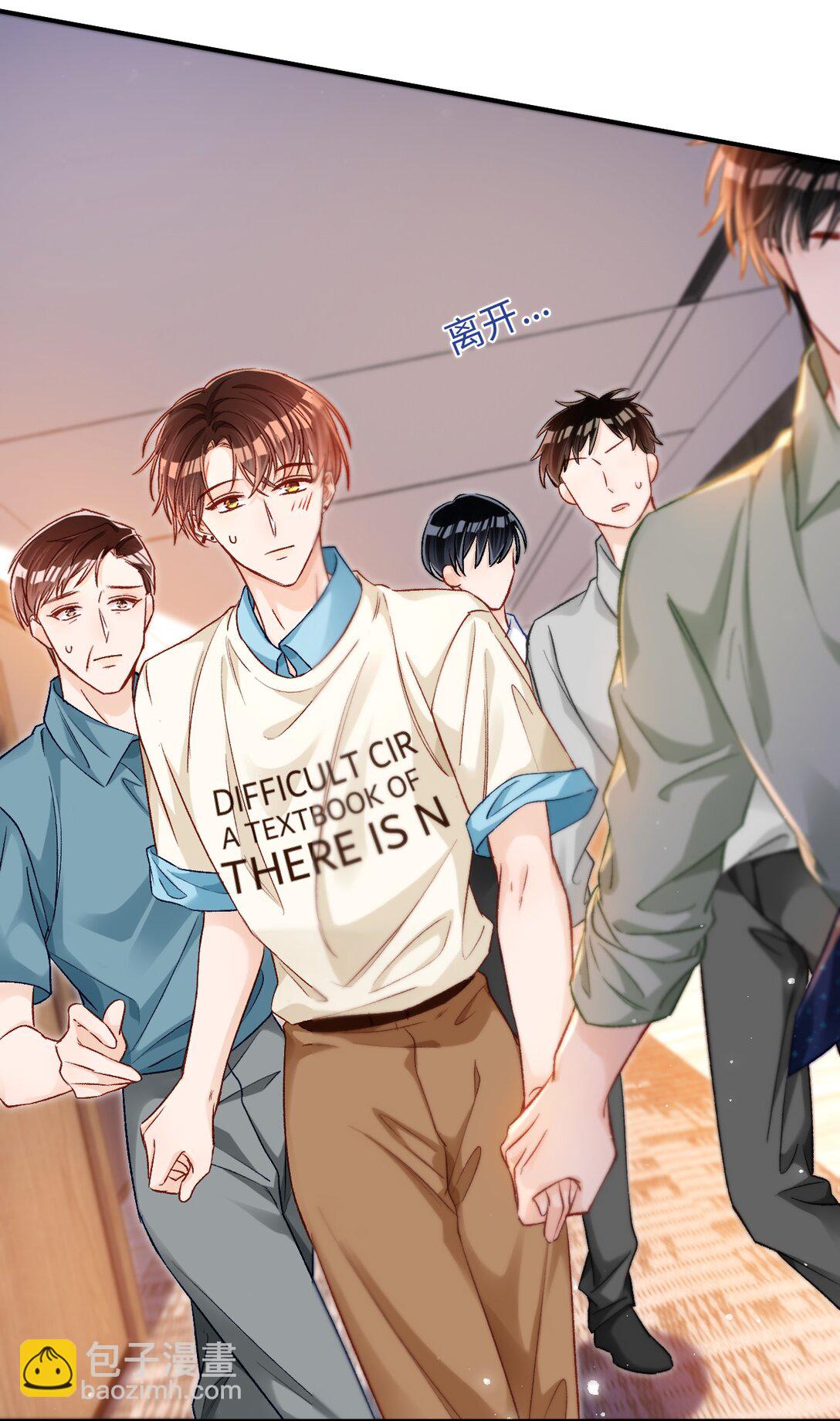 080 不要饿着我的人！-第82话