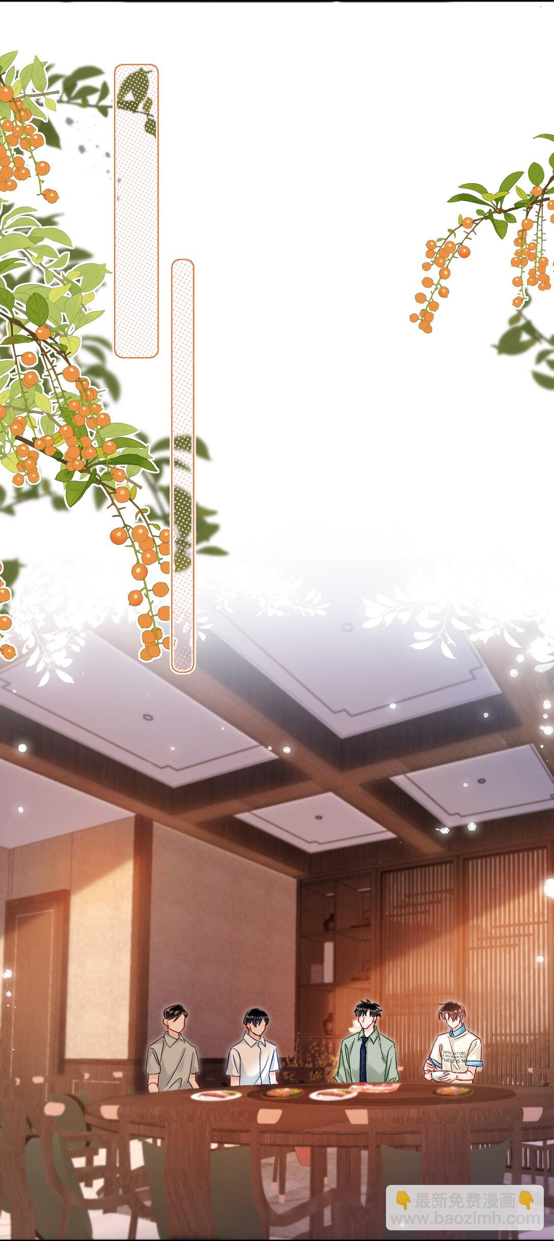 080 不要饿着我的人！-第82话