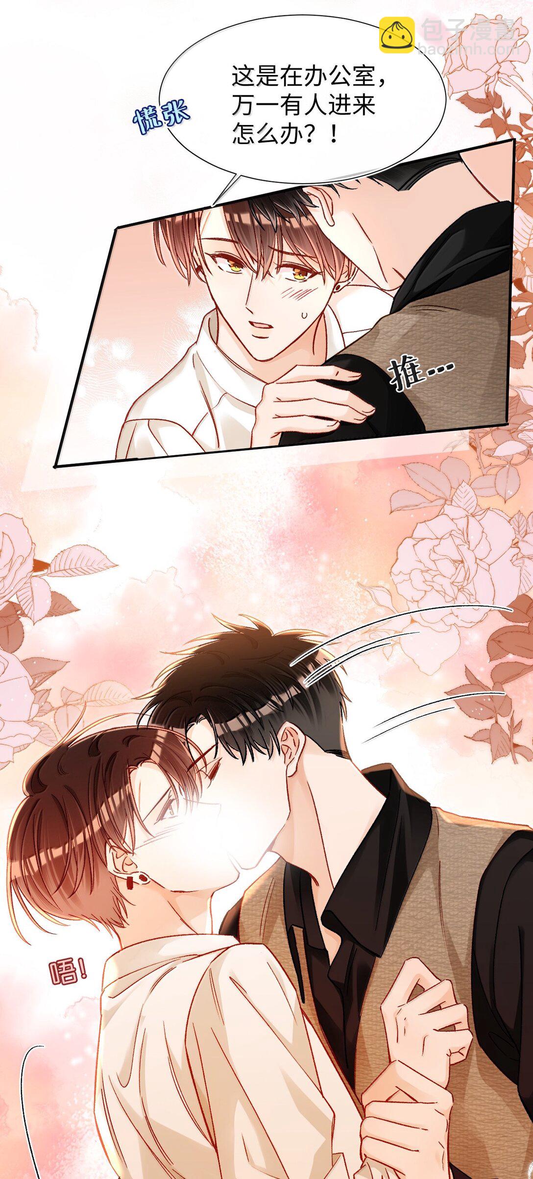 082 小野猫！-第84话