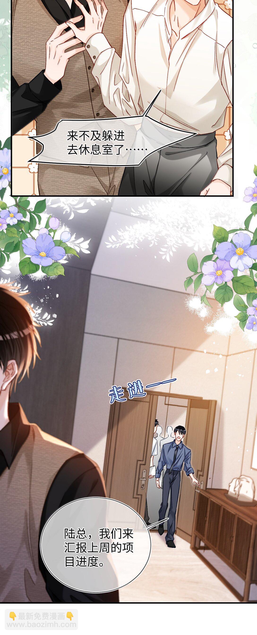 082 小野猫！-第84话