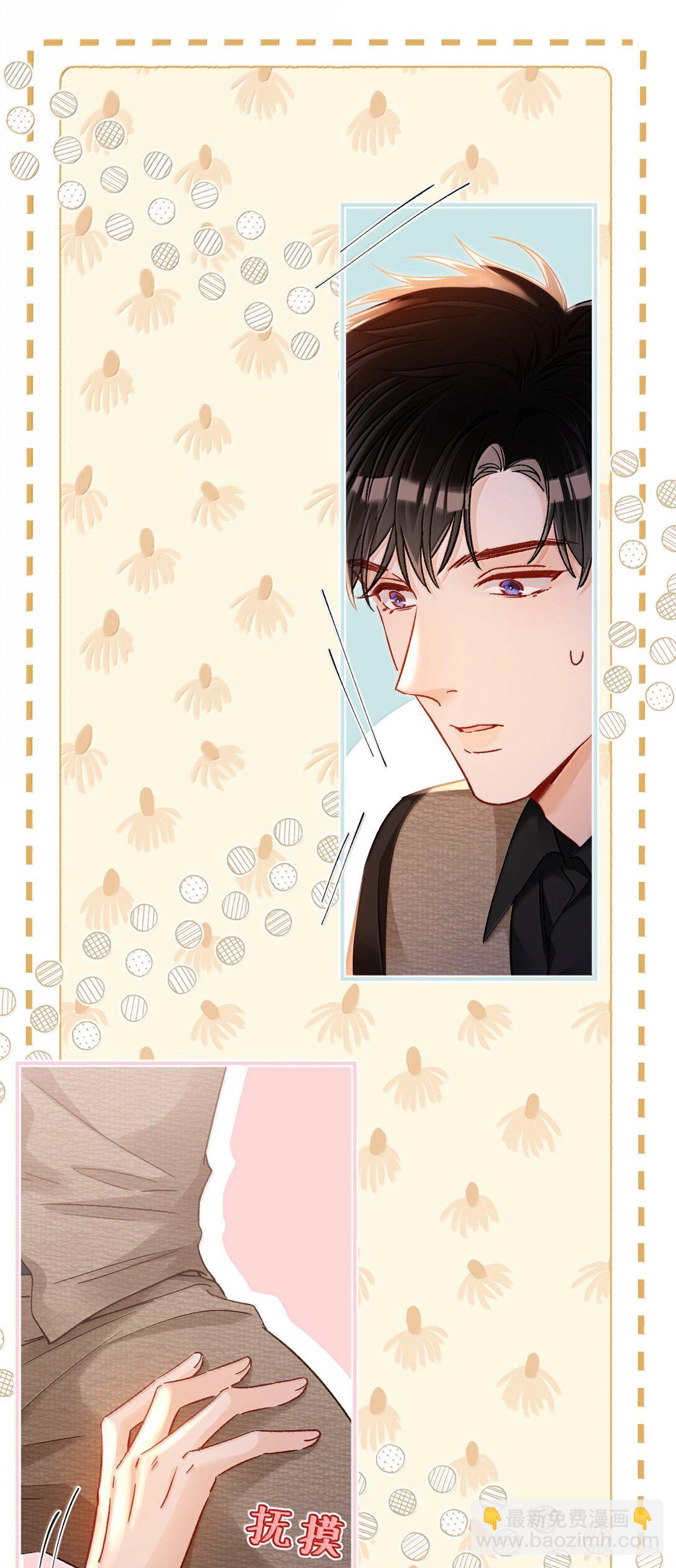 082 小野猫！-第84话