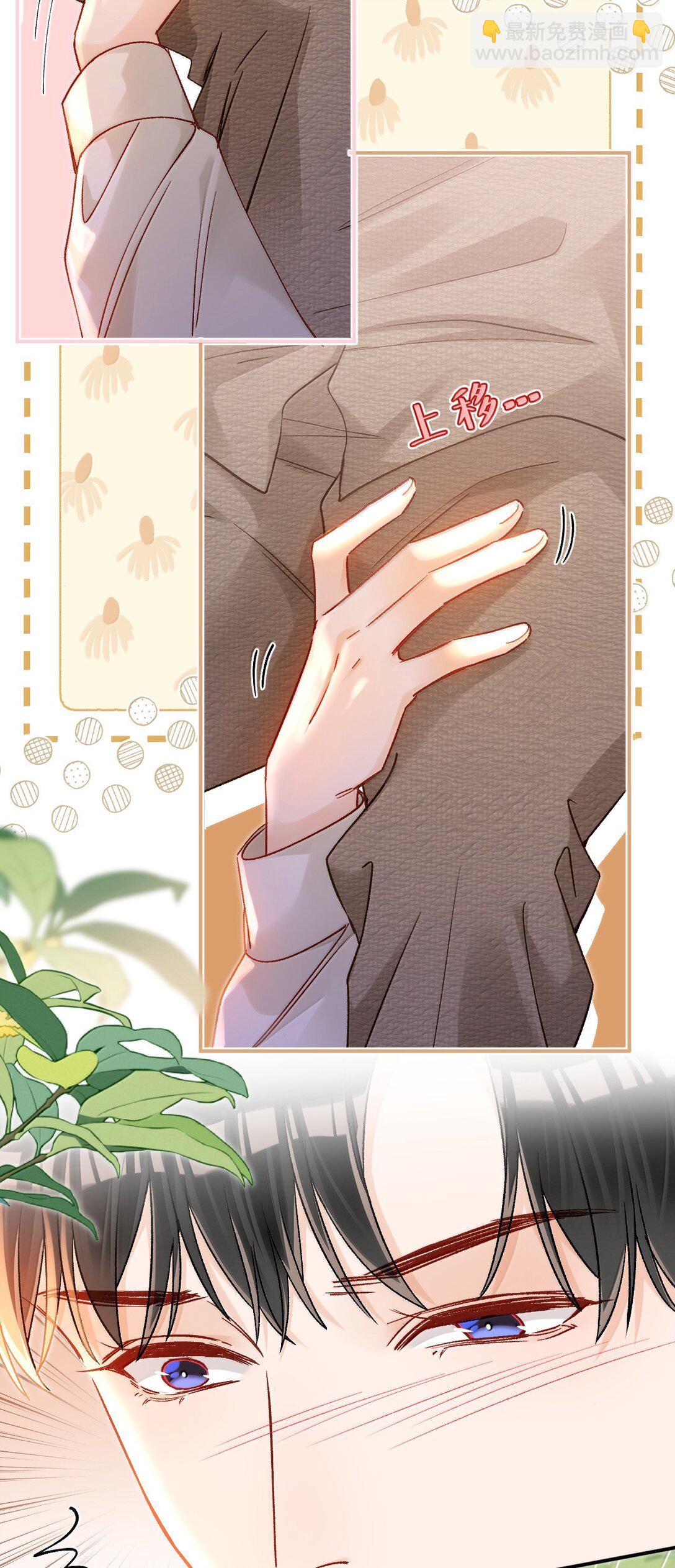 082 小野猫！-第84话