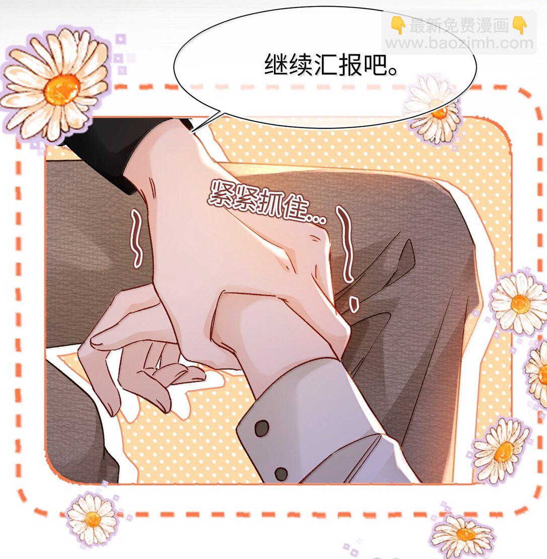 082 小野猫！-第84话