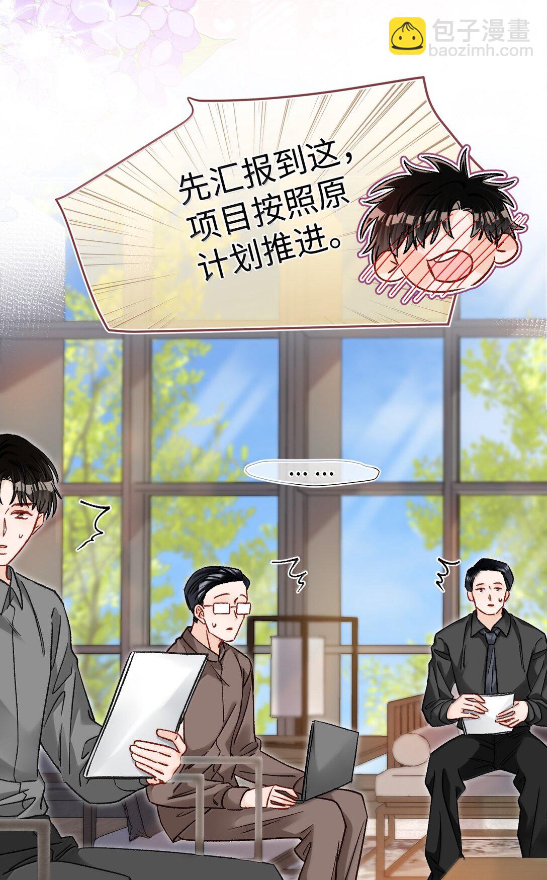 082 小野猫！-第84话