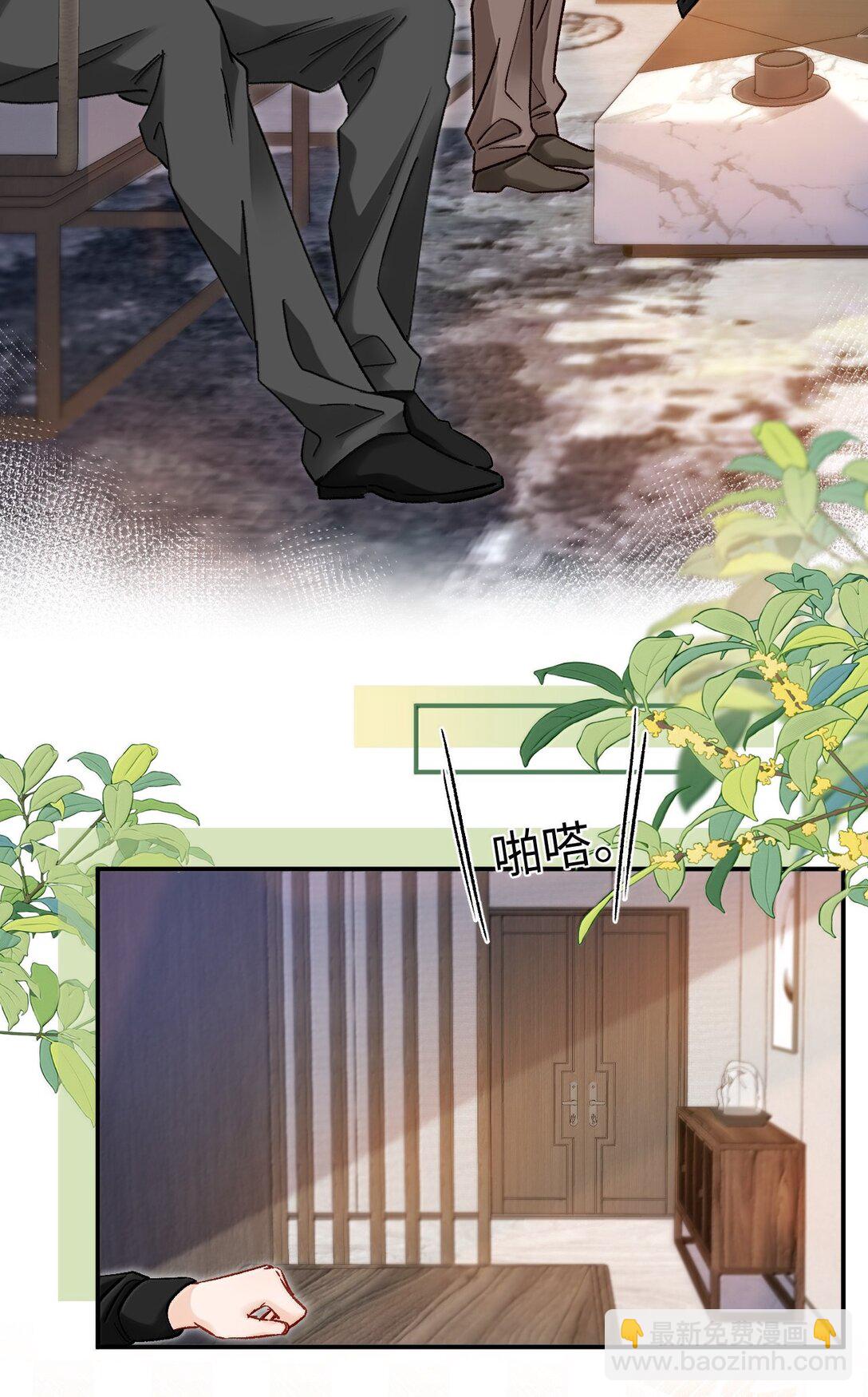 082 小野猫！-第84话