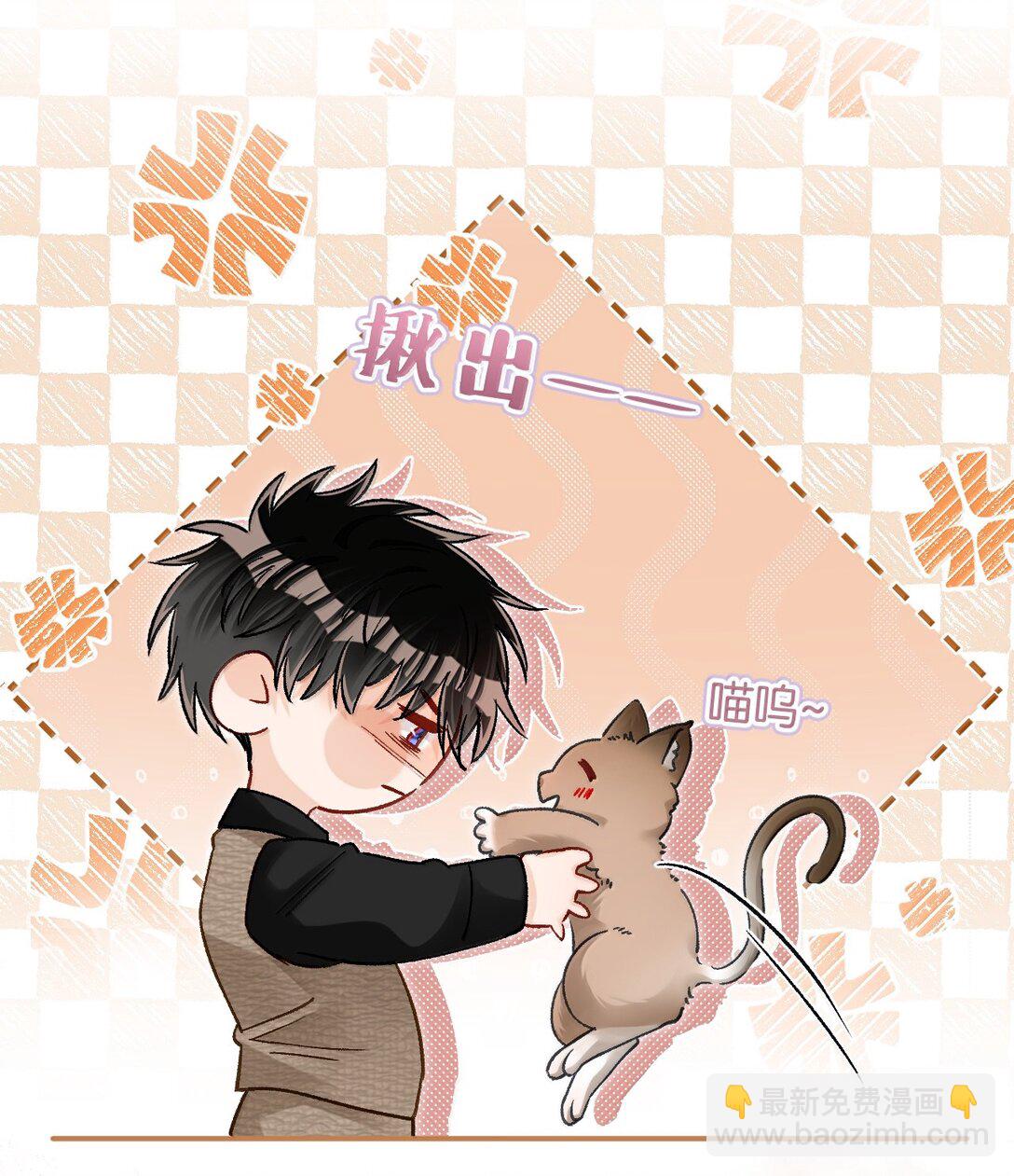 082 小野猫！-第84话