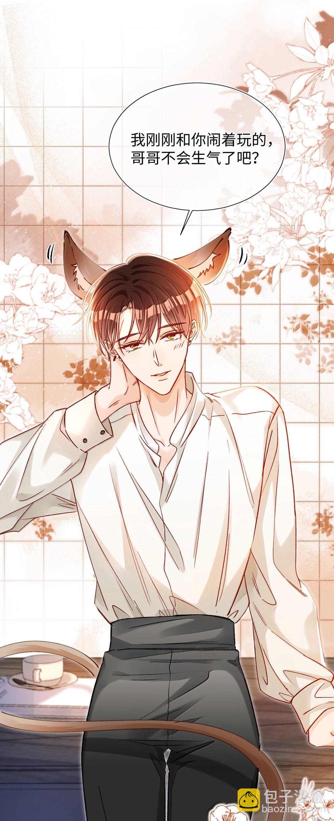 082 小野猫！-第84话