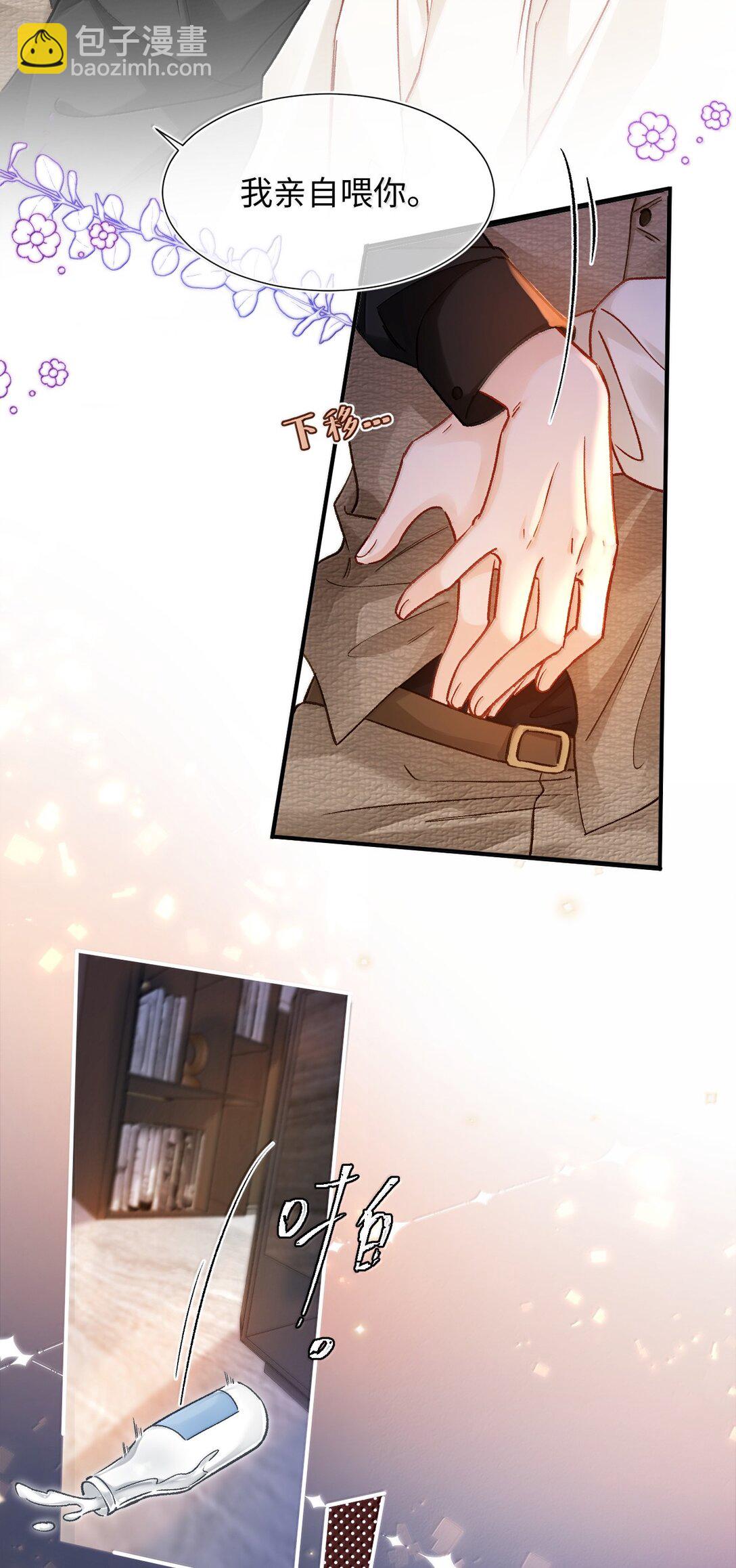 082 小野猫！-第84话