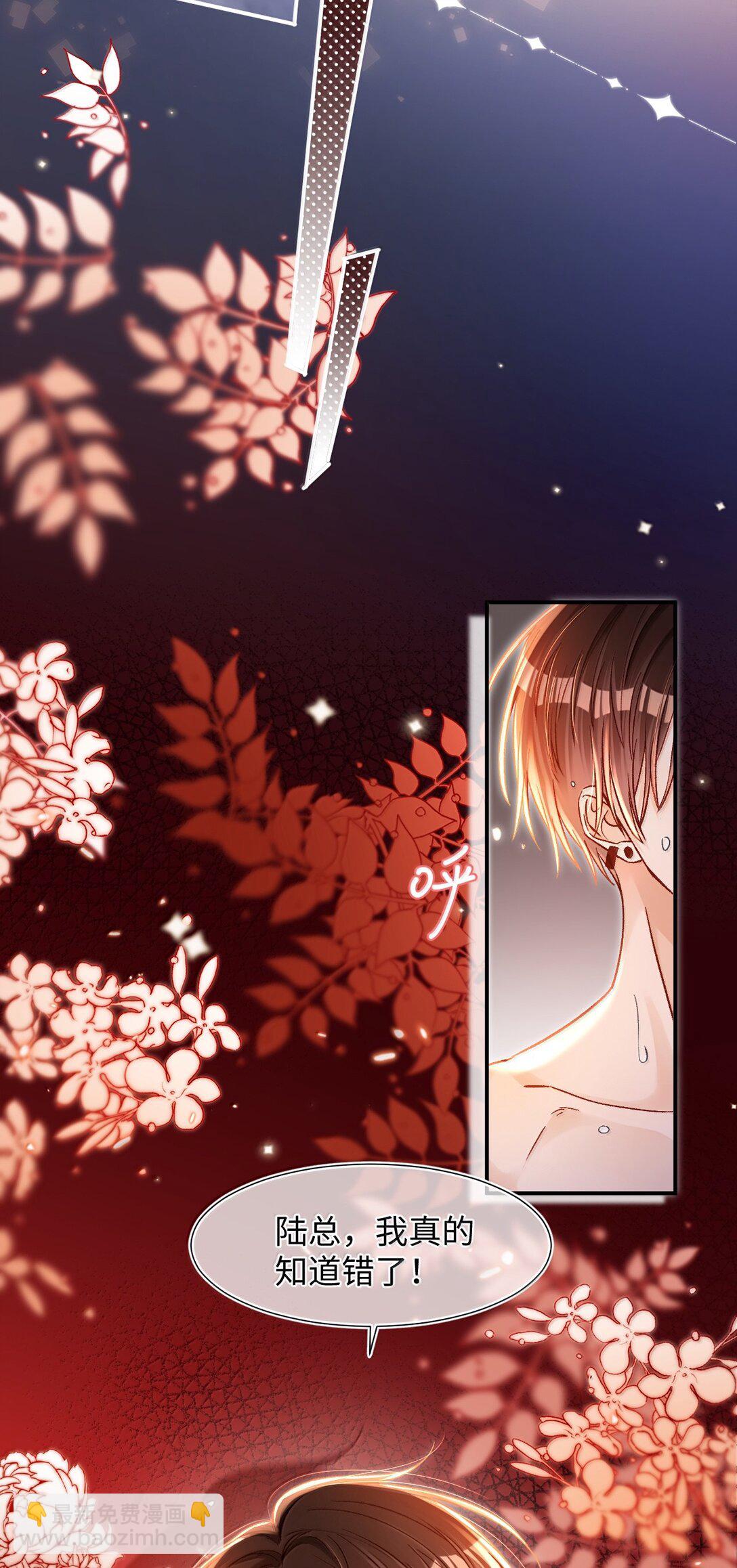 082 小野猫！-第84话