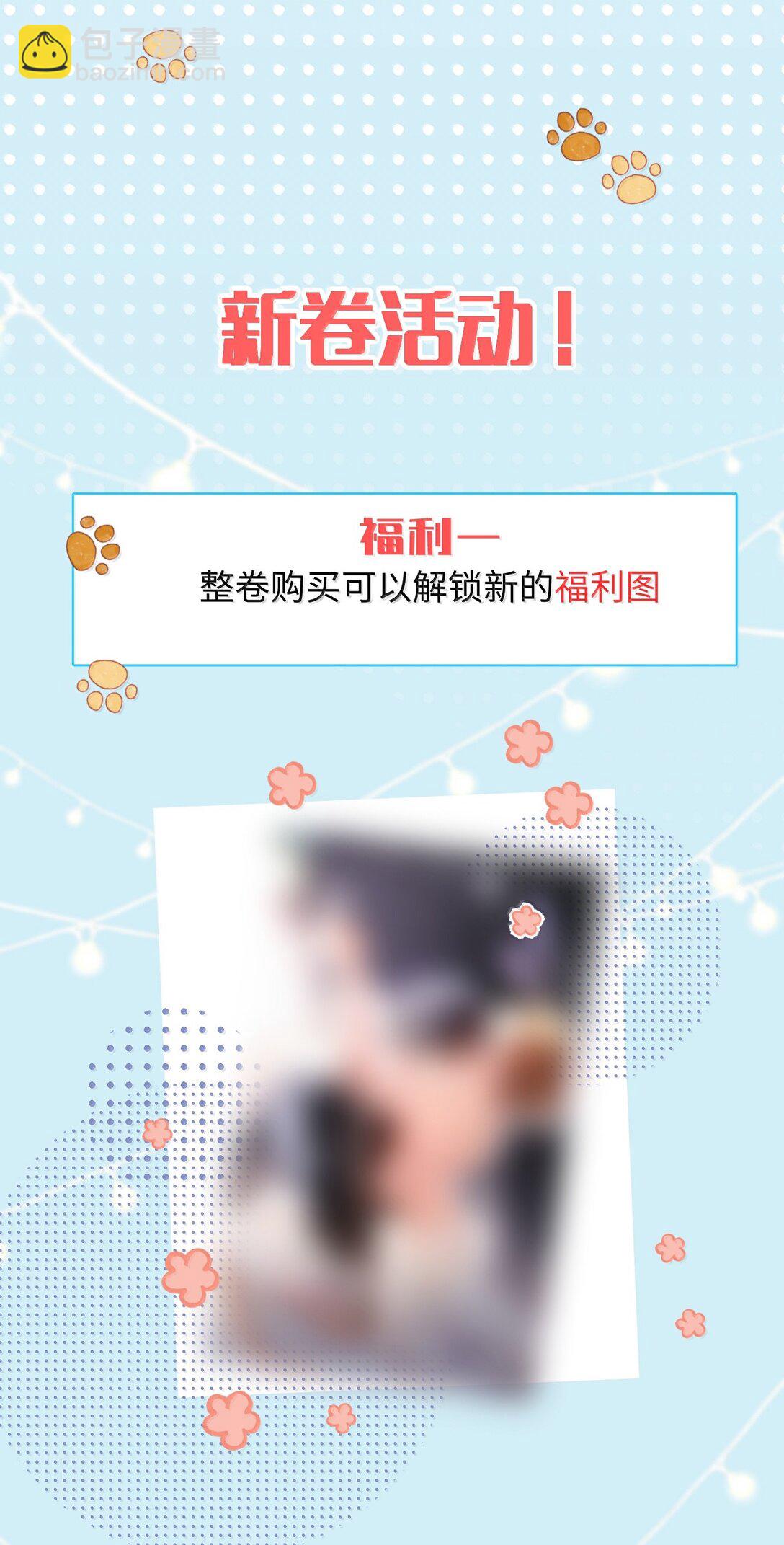 082 小野猫！-第84话