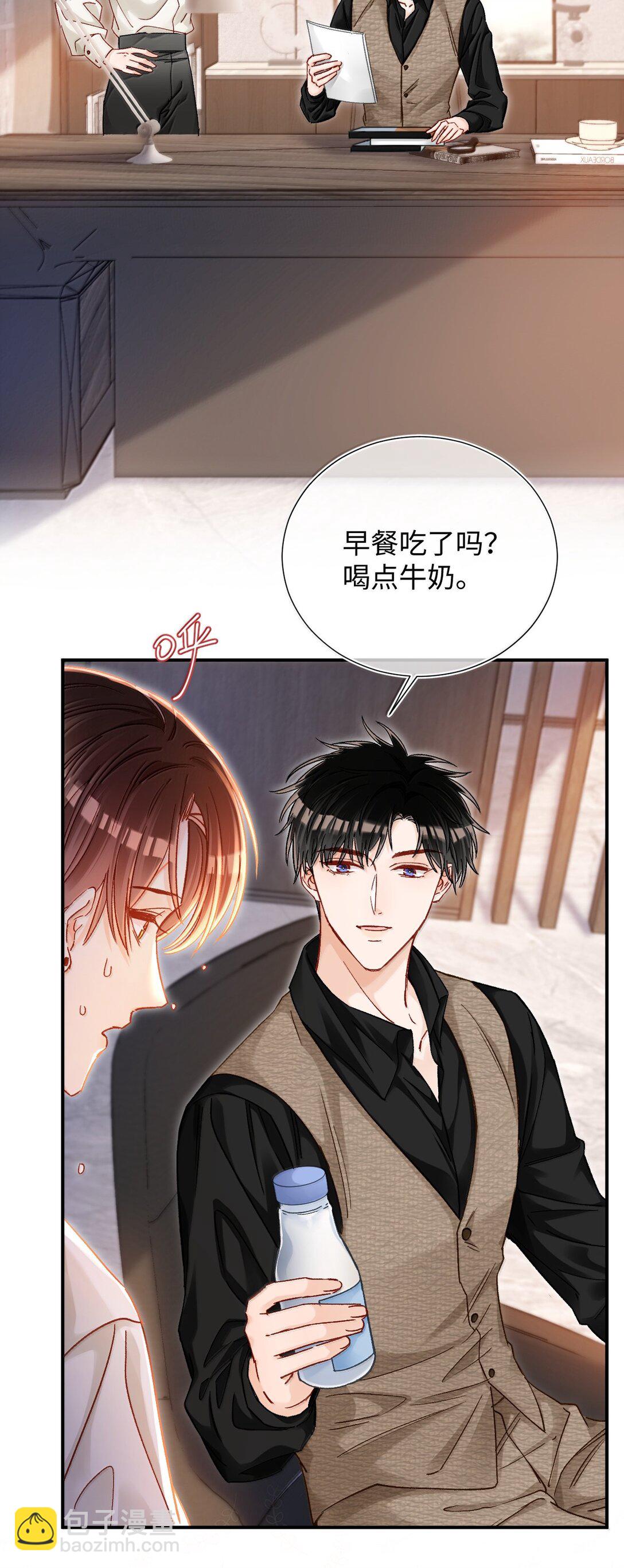 082 小野猫！-第84话