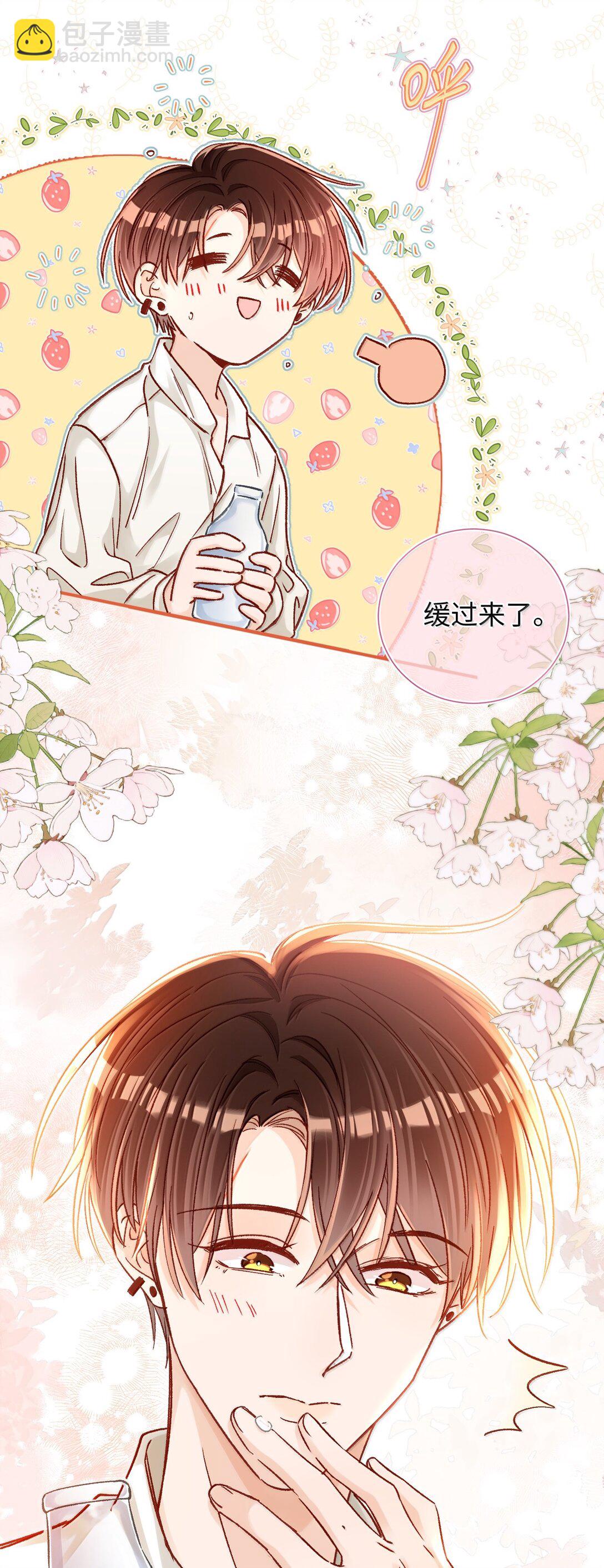 082 小野猫！-第84话