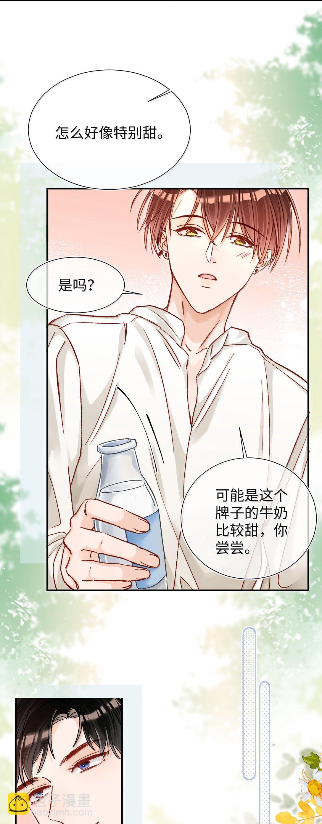 082 小野猫！-第84话