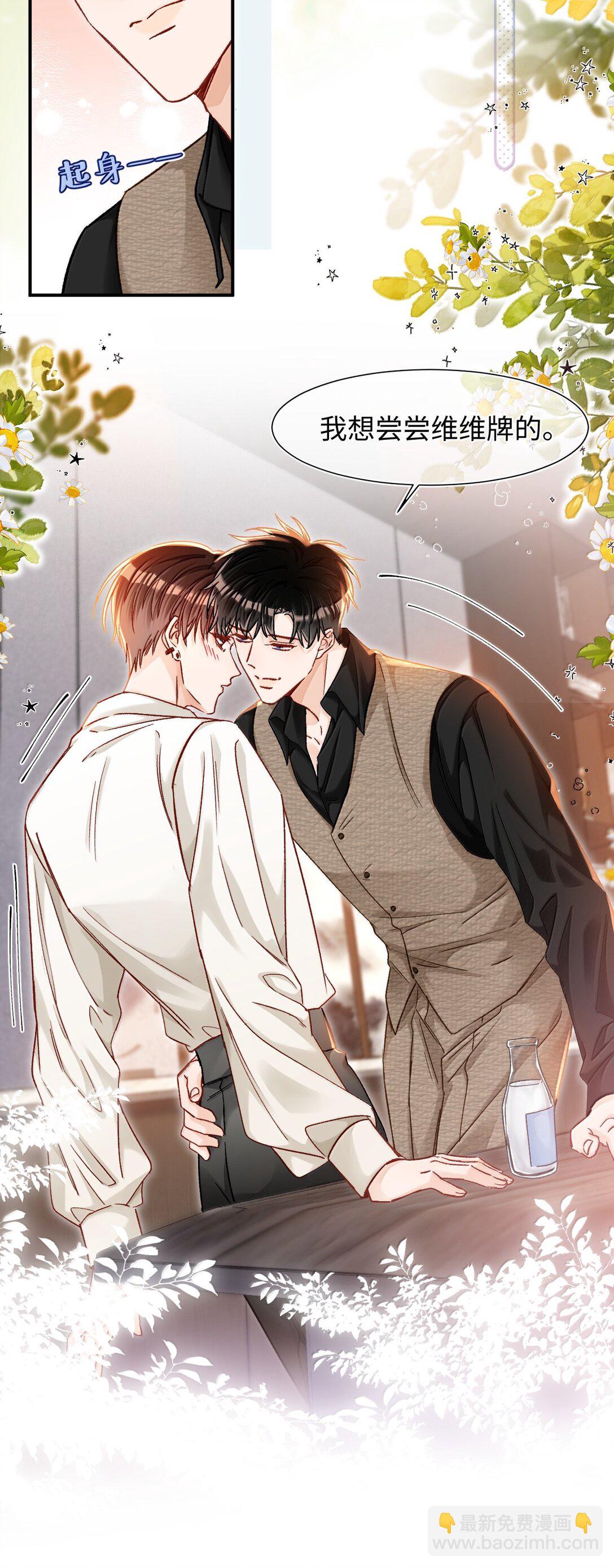 082 小野猫！-第84话