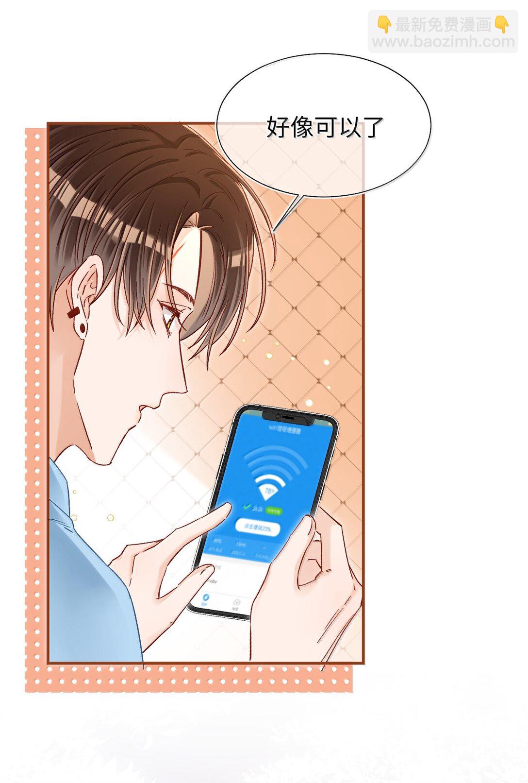 084 多一个助理也不错？！-第86话