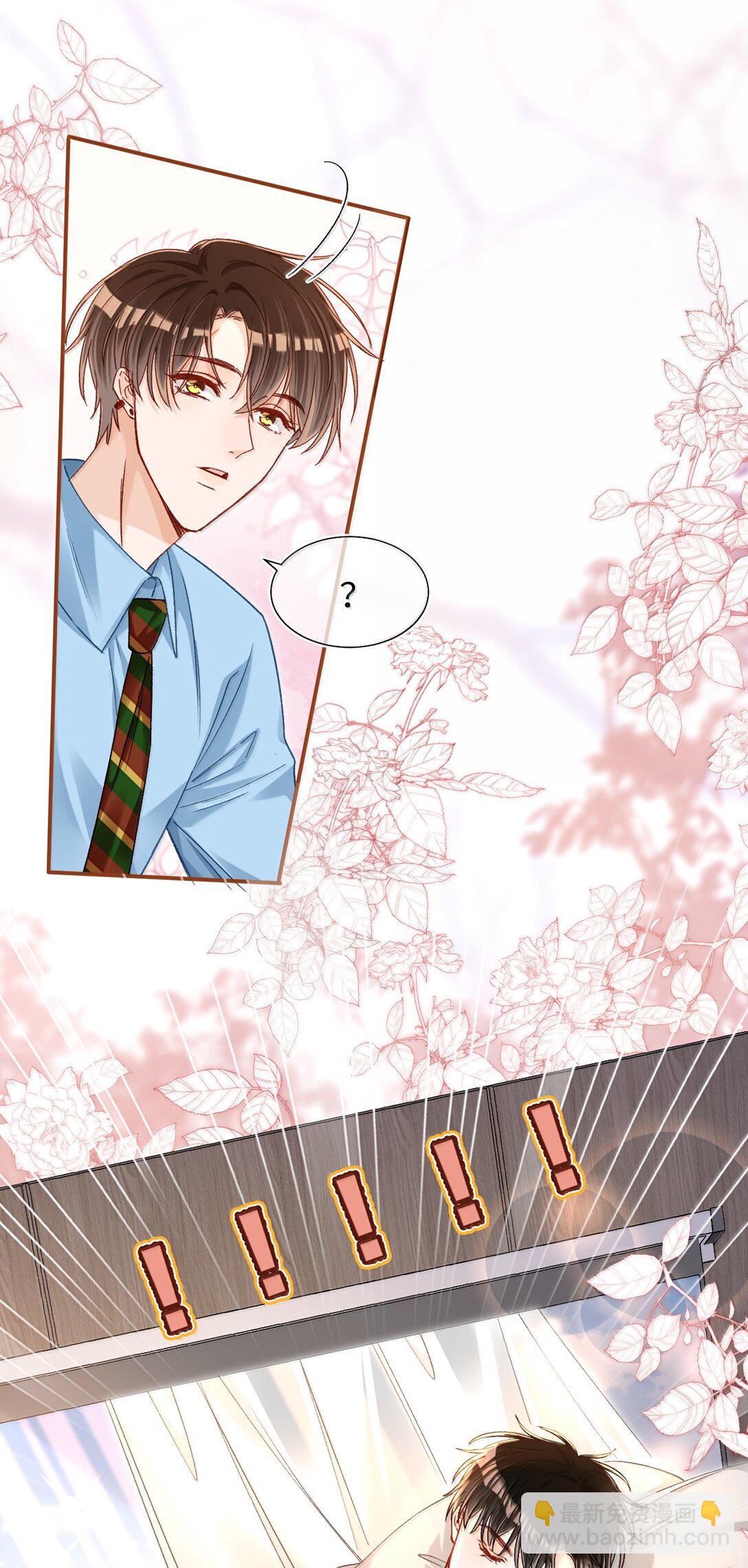 084 多一个助理也不错？！-第86话