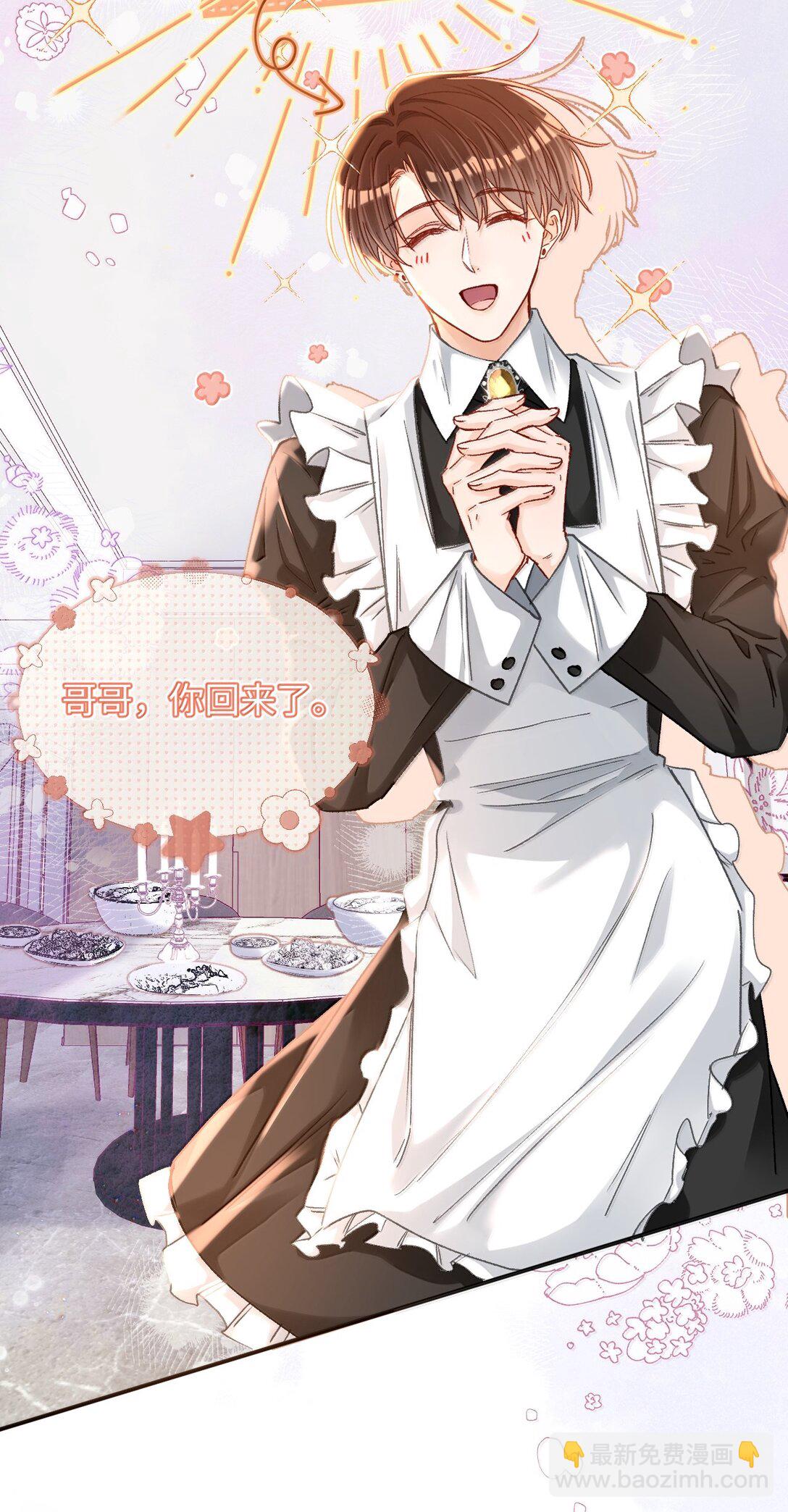 084 多一个助理也不错？！-第86话