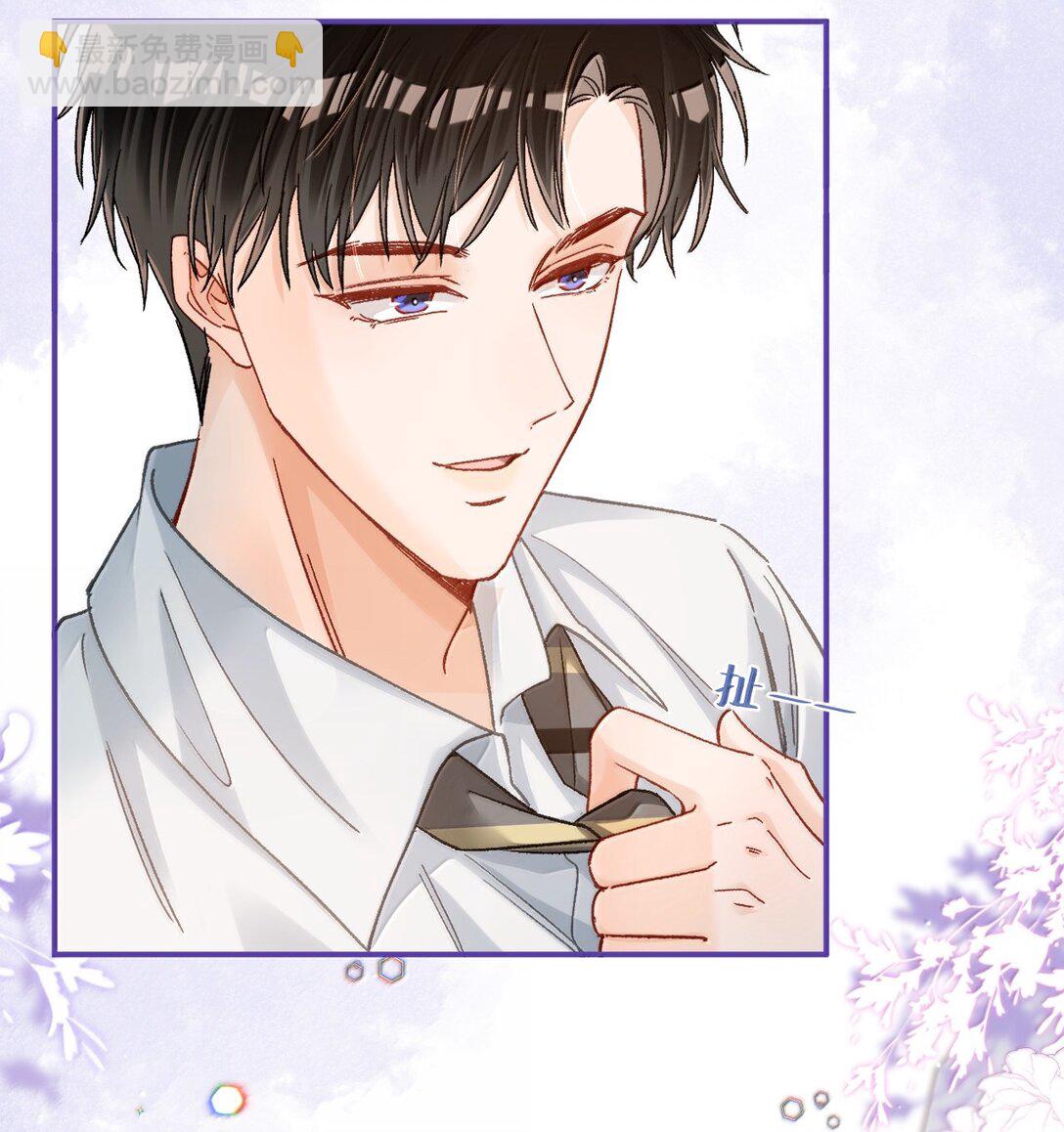 084 多一个助理也不错？！-第86话