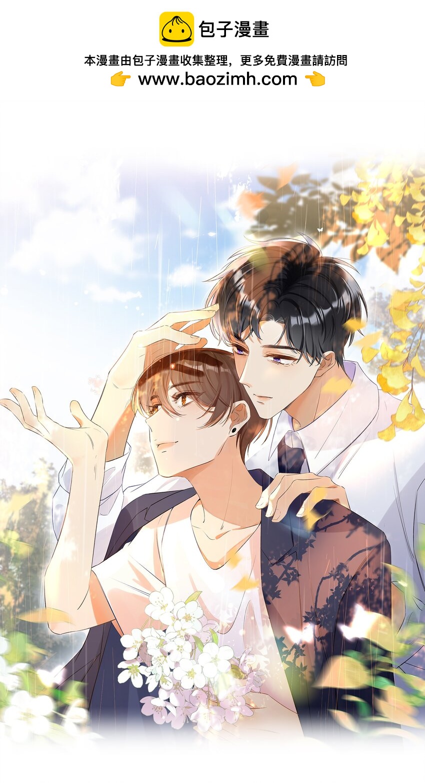 010 会哭的孩子有糖吃！-第10话