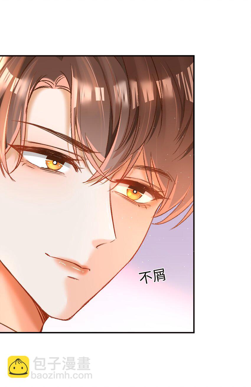 010 会哭的孩子有糖吃！-第10话