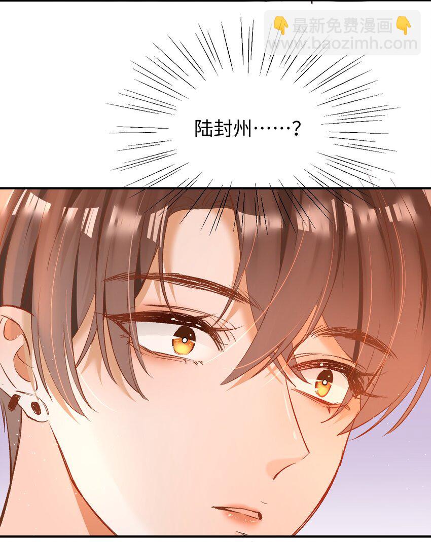 010 会哭的孩子有糖吃！-第10话