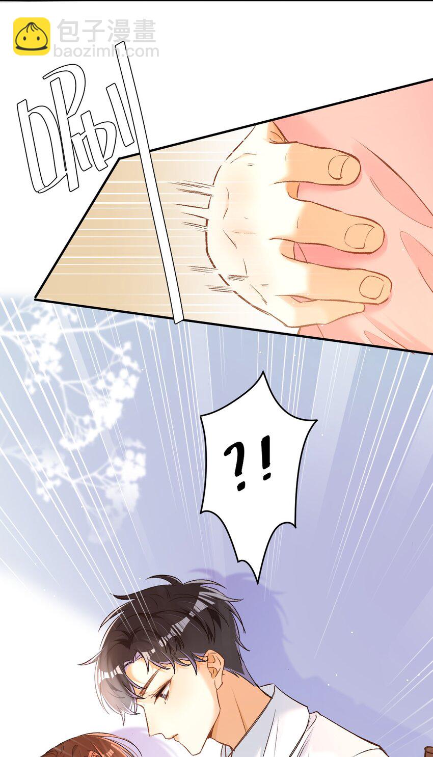 010 会哭的孩子有糖吃！-第10话