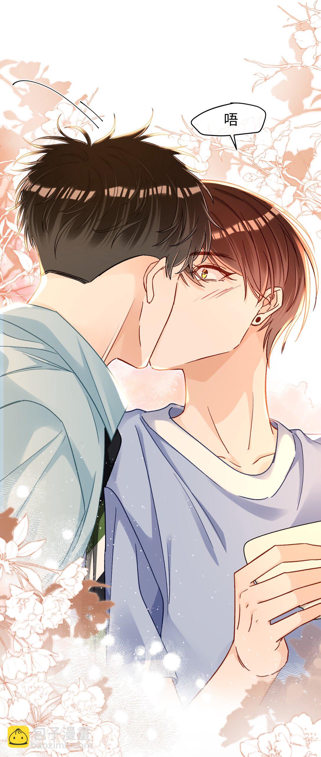 086 哥哥觉得味道怎么样？-第88话