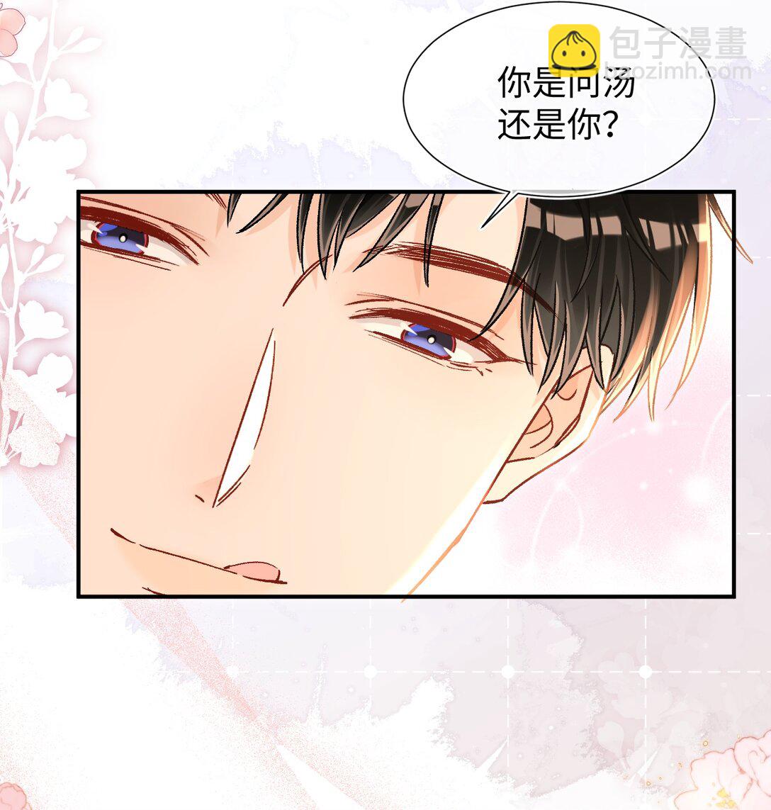 086 哥哥觉得味道怎么样？-第88话