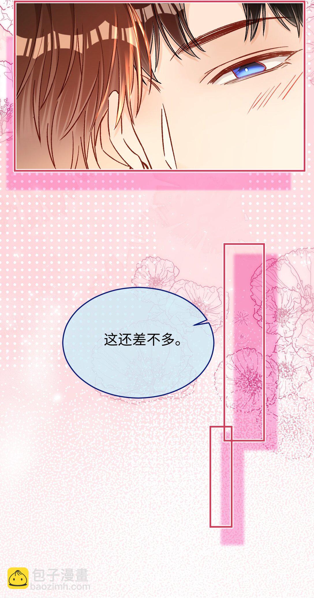 088 偏不让你如愿！-第90话