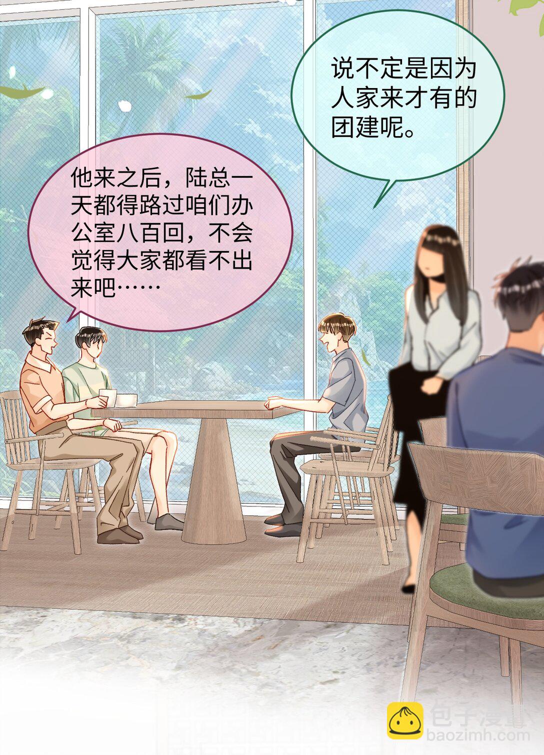 088 偏不让你如愿！-第90话