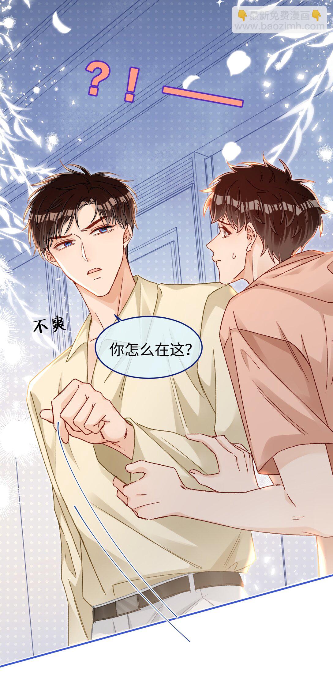 088 偏不让你如愿！-第90话