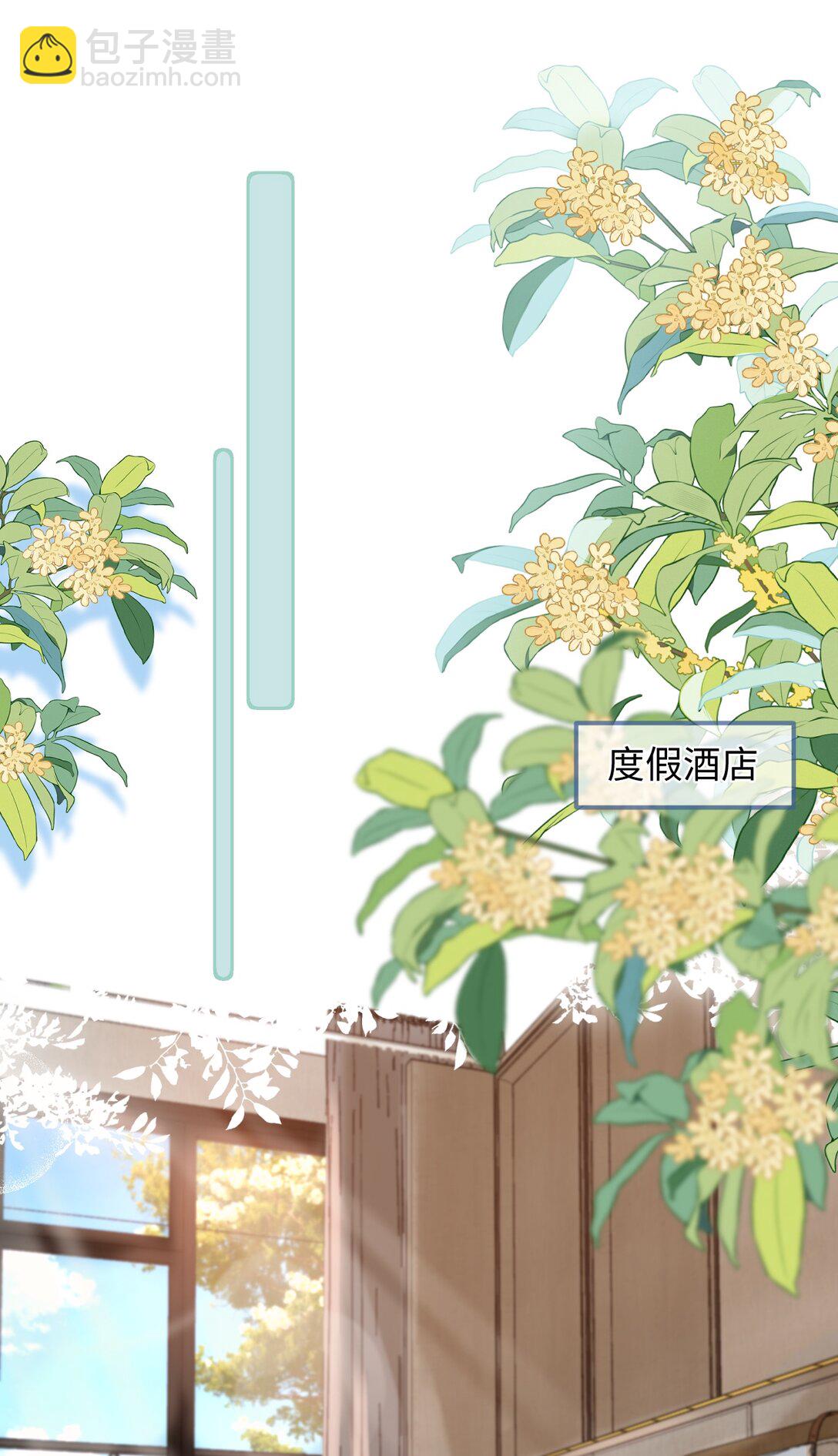 088 偏不让你如愿！-第90话