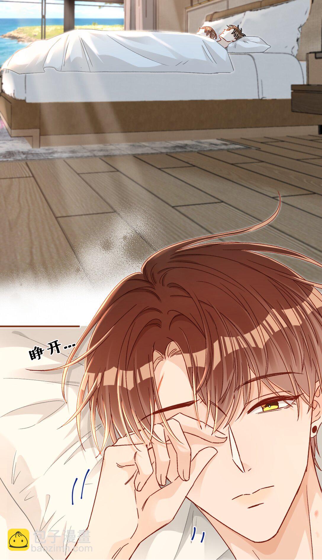 088 偏不让你如愿！-第90话