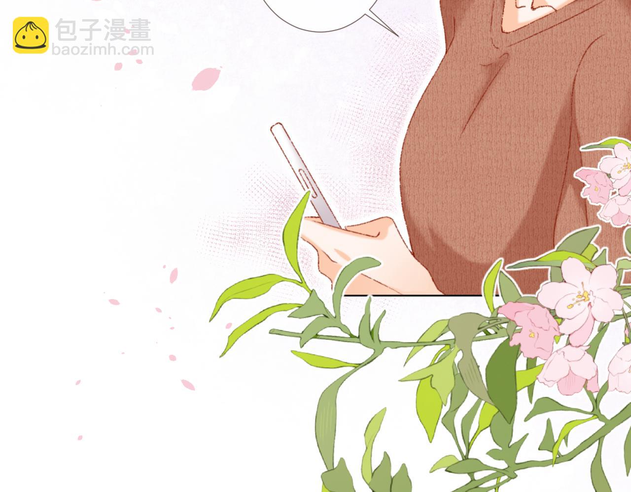 當直球遇上笨蛋 - 第2話  有些人表面風平浪靜，其實......(1/2) - 6