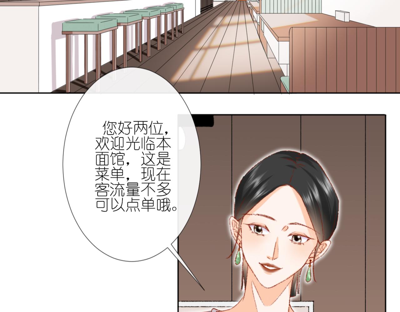 當直球遇上笨蛋 - 第2話  有些人表面風平浪靜，其實......(1/2) - 1