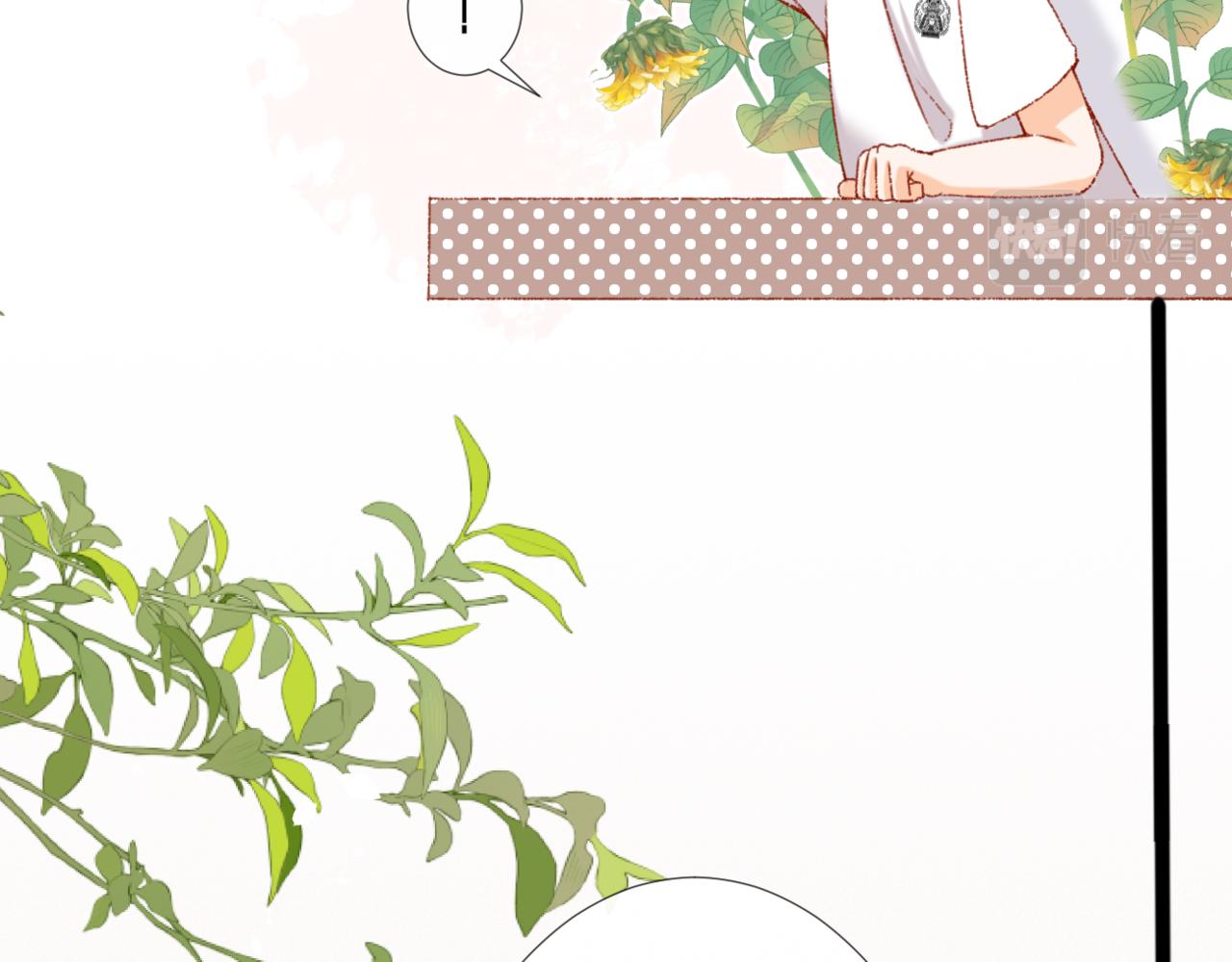 當直球遇上笨蛋 - 第2話  有些人表面風平浪靜，其實......(1/2) - 2