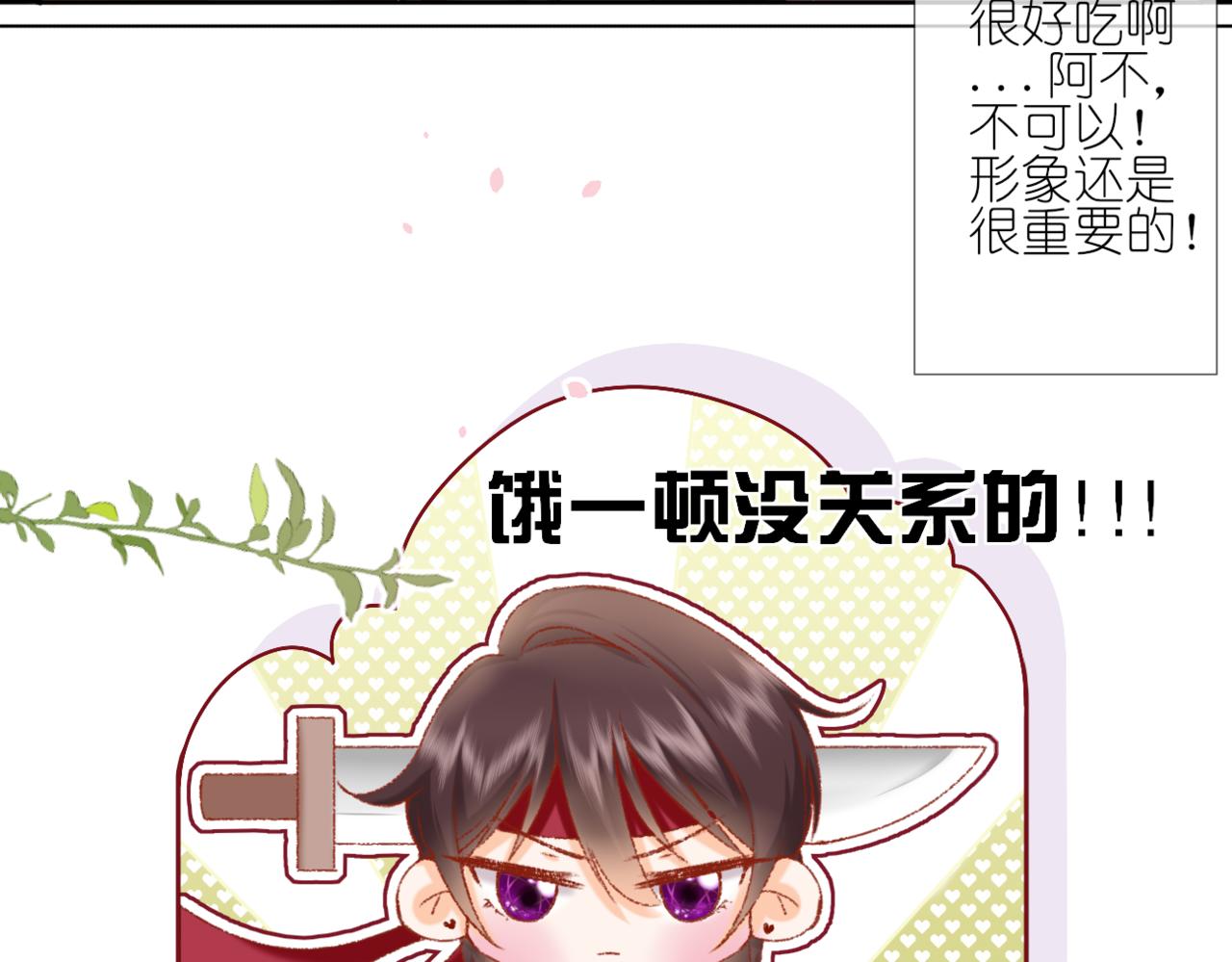 當直球遇上笨蛋 - 第2話  有些人表面風平浪靜，其實......(2/2) - 5