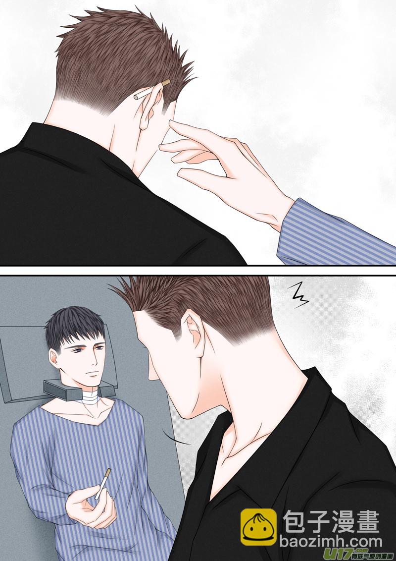 年儿初一之那啥你（下）-第16话