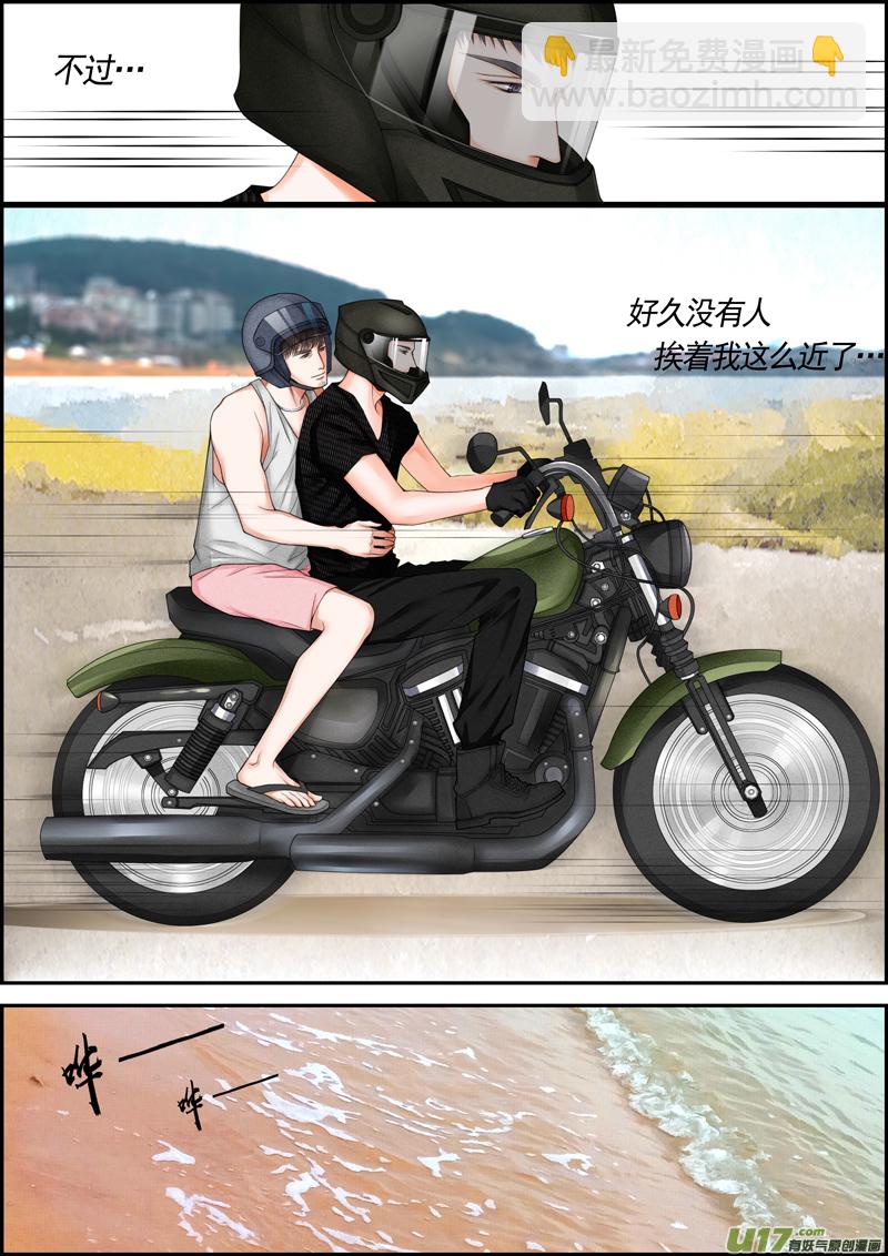 大年兒初一來找你 - 小公姬篇之心裡人 - 1