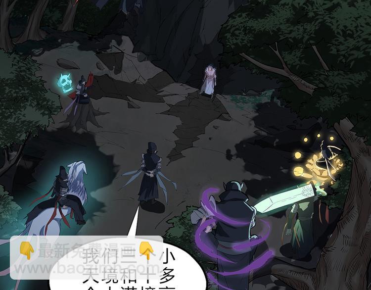 第1话 陨落强者重生！(1/3)-第2话