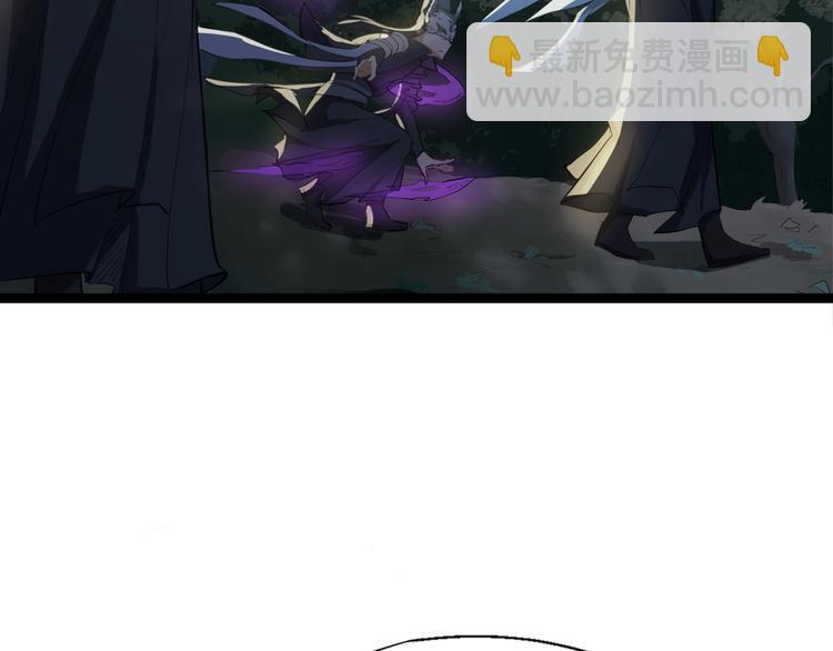 第1话 陨落强者重生！(1/3)-第2话