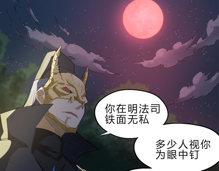 第1话 陨落强者重生！(1/3)-第2话